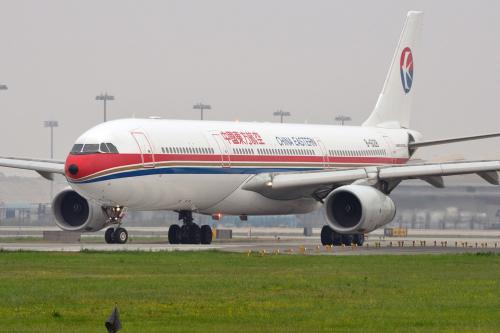 成都機(jī)場航空貨運、急件空運當(dāng)日必達(dá)